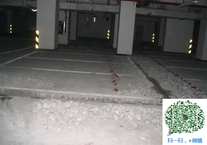 兰陵青岛地下室堵漏